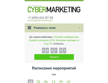 Tablet Screenshot of cybermarketing.ru